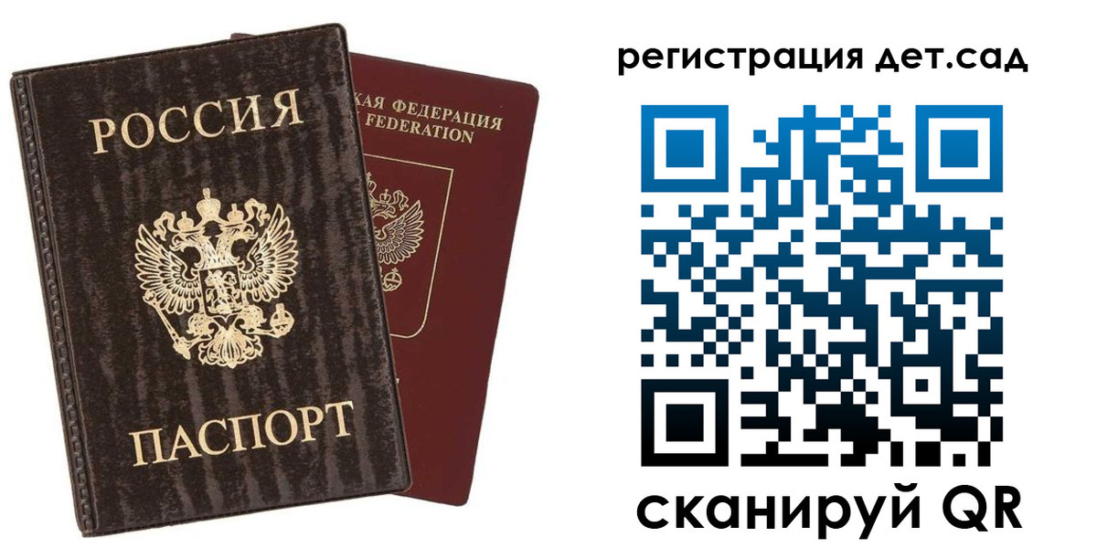 найти адрес прописки в Татарске