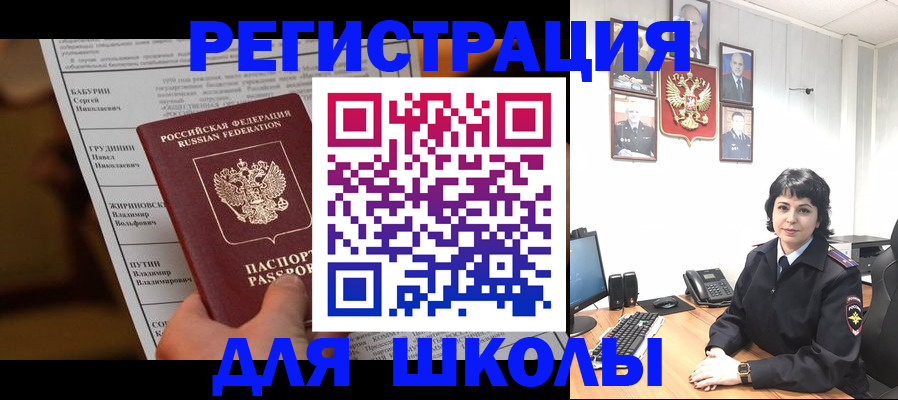 форма 3 в Татарске